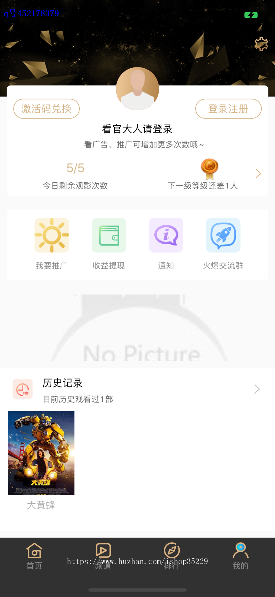 正版玛卡视频APP安卓苹果原生移动端