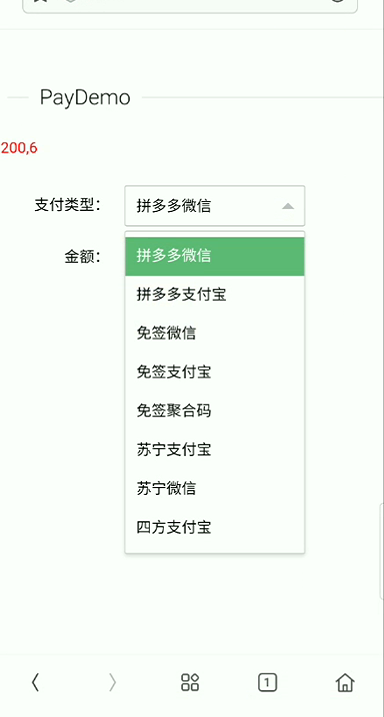 2020新版苏宁拼购、易购、咸鱼 自行出码系统/H5模式/支付宝微信模式