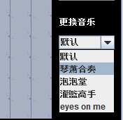 【java毕业设计】基于JAVA的推箱子游戏的设计与实现（源代码+论文+辅导视频+答辩PPT）