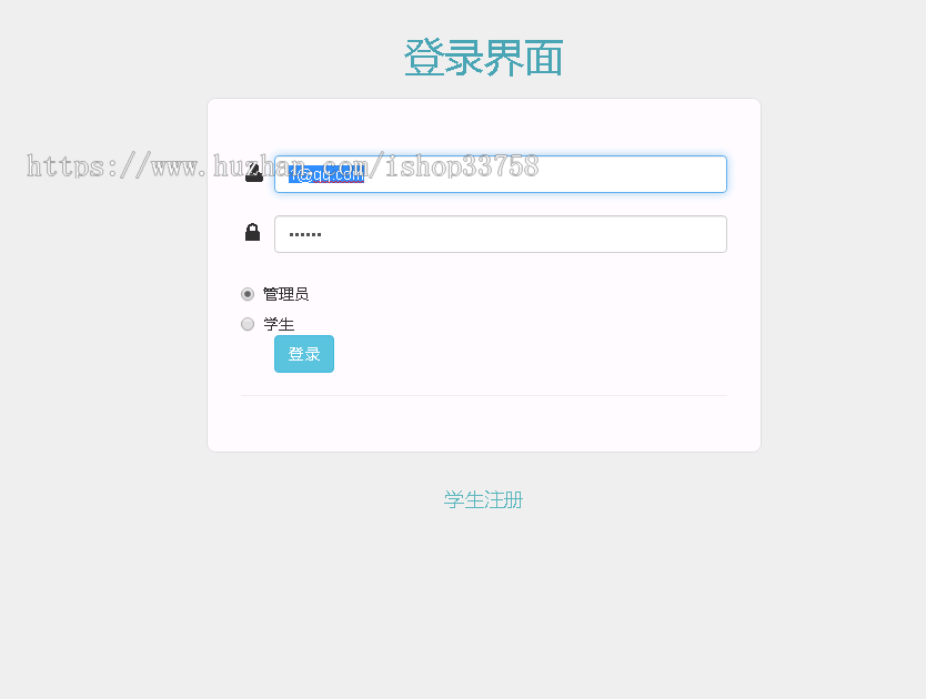 springboot+mybatis+bootstrap+mysql开发的图书馆管理系统 