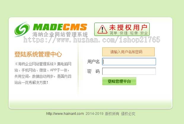 保健滋补养生企业网站源码 三站合一模板手机自适应 PHP伪静态带后台