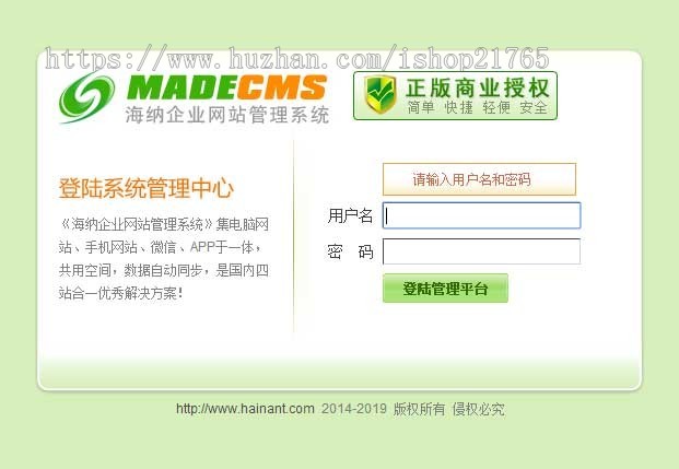 花卉种植PHP中英双语网站源码 html5三站合一网站模板 手机自适应 带后台 seo