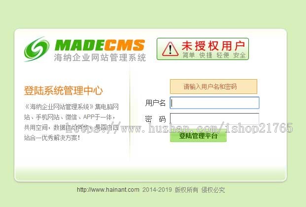 食品调料网站源码 html5三站合一网站模板手机自适应 PHP伪静态带后台易优化seo 