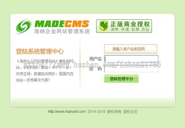能源公司网站源码网站建设模版 PHP中英文双语三合一 手机自适应 PHP伪静态带后台seo