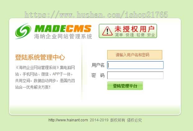 集团公司网站源码 html5响应式模板手机自适应 PHP伪静态带后台易优化seo 