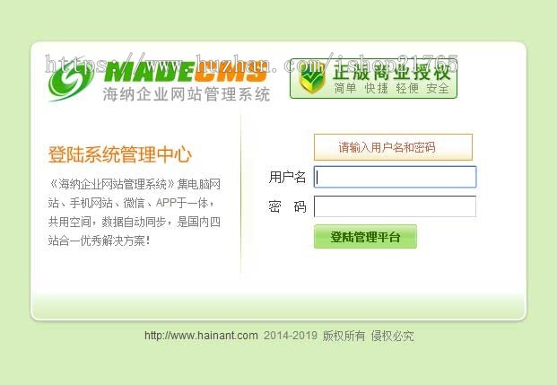 化妆造型中英双语响应式网站模板手机自适应 PHP伪静态带后台易优化seo