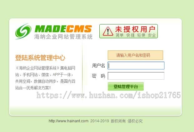 工商代办网站源码 H5响应工商注册网站模板PHP三合一伪静态易优化