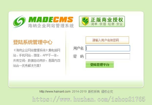 集团公司企业网站源码 h5响应式模板手机自适应 PHP伪静态带后台