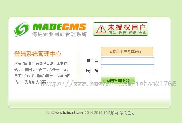 集团公司企业网站源码 h5响应式模板手机自适应 PHP伪静态带后台