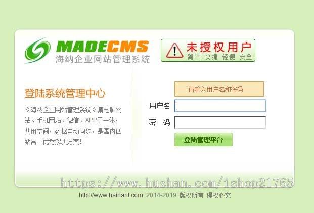 餐饮美食小吃招商代理加盟企业网站源码 h5响应式模板手机自适应 PHP伪静态带后台