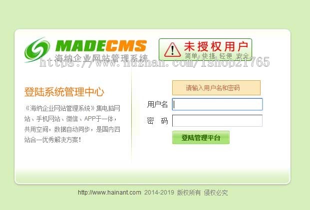 装修公司企业网站源码 h5响应式模板手机自适应 PHP伪静态带后台