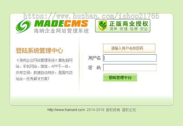 农业科技网站源码 html5响应式模板手机自适应 PHP伪静态带后台易优化seo 