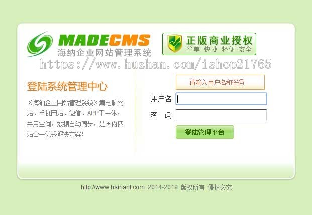 化妆造型培训网站源码 html5响应式模板手机自适应 PHP伪静态带后台易优化seo 