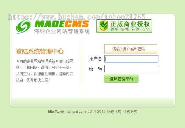中英文化工涂料网站源码物资回收企业网站模板网站建设制作带后台手机站