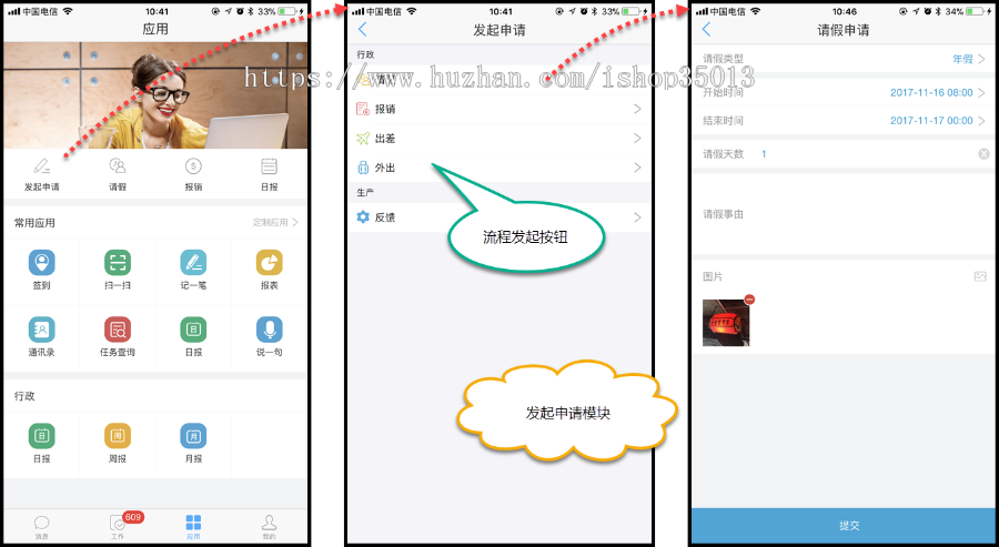 ASP.NET云架构 BPM流程管理系统源码