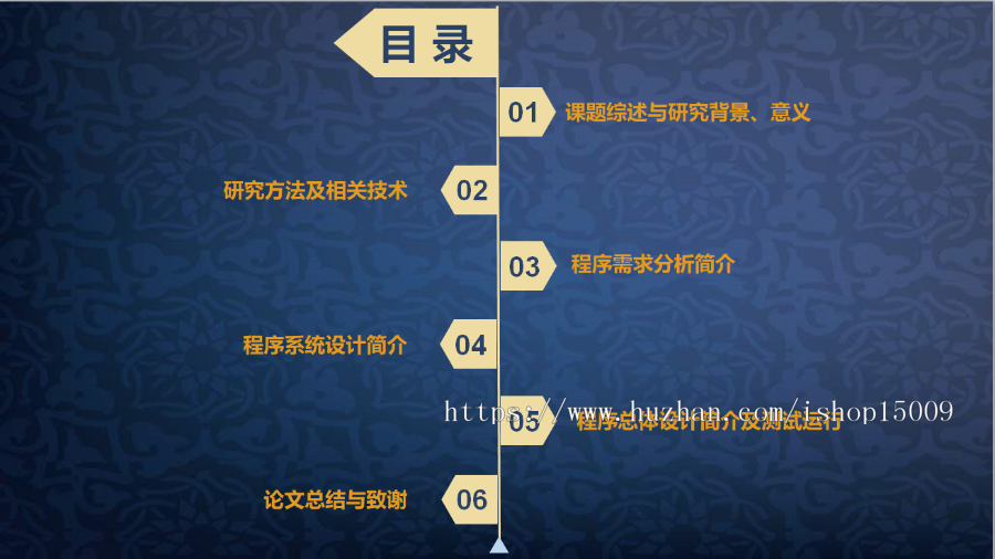 【Java毕业设计】基于Java的俄罗斯方块游戏的设计与实现（源代码+辅导视频+论文答辩）