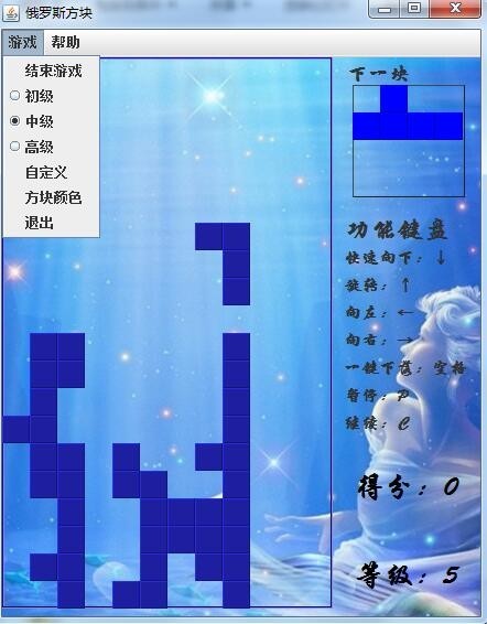 【Java毕业设计】基于Java的俄罗斯方块游戏的设计与实现（源代码+辅导视频+论文答辩）