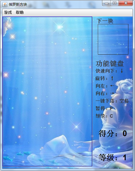 【Java毕业设计】基于Java的俄罗斯方块游戏的设计与实现（源代码+辅导视频+论文答辩）