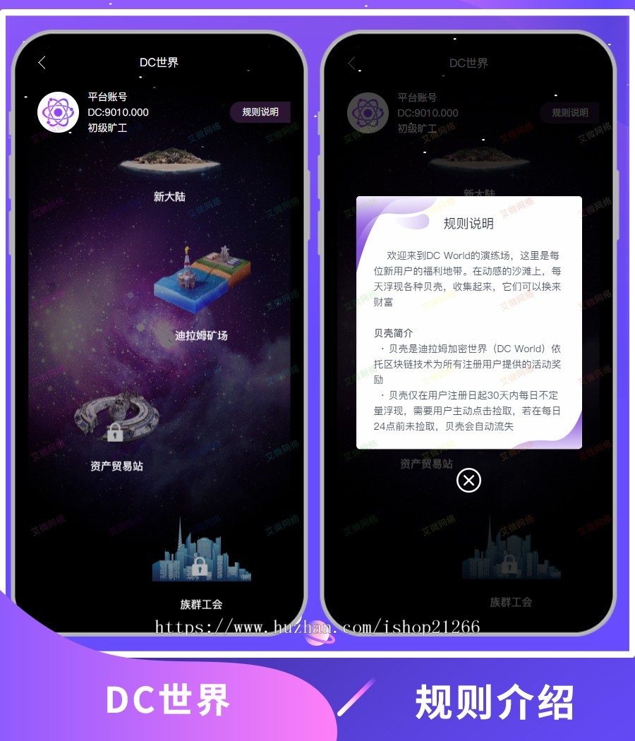 【新增交易中心】虚拟资产区块链矿机 挖矿/虚拟币交易/矿机交易转出/矿池算力金融CD币