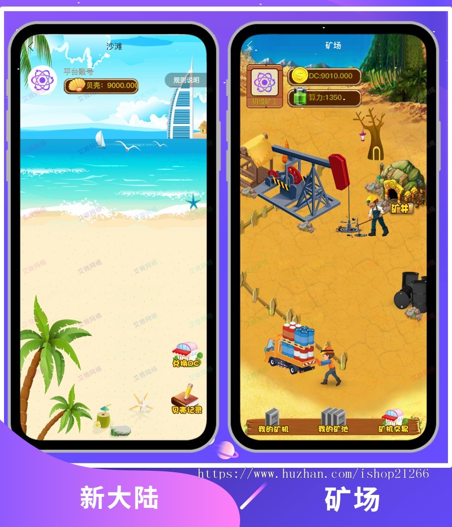 【新增交易中心】虚拟资产区块链矿机 挖矿/虚拟币交易/矿机交易转出/矿池算力金融CD币