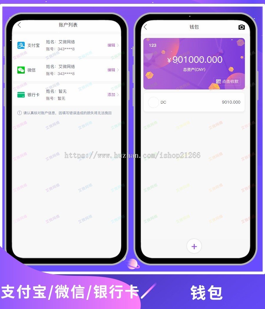 【新增交易中心】虚拟资产区块链矿机 挖矿/虚拟币交易/矿机交易转出/矿池算力金融CD币