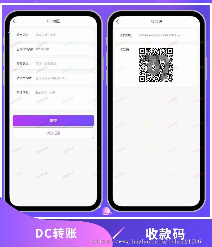 【新增交易中心】虚拟资产区块链矿机 挖矿/虚拟币交易/矿机交易转出/矿池算力金融CD币