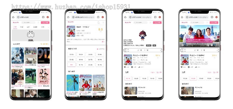 苹果cmsX10B站模板精美优化版在线观看影视网站 多模块功能性