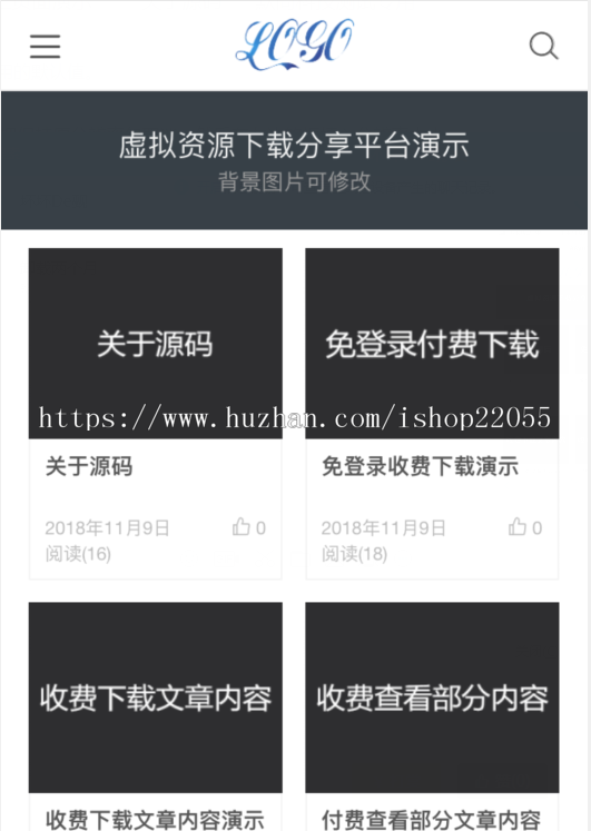 【虚拟资源交易平台】tob主题免签约支付出售教程软件素材自动发货源城付费下载