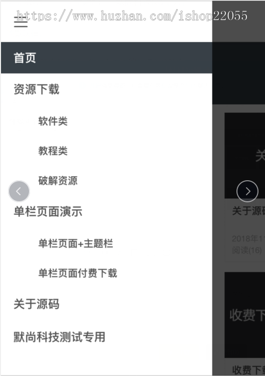 【虚拟资源交易平台】tob主题免签约支付出售教程软件素材自动发货源城付费下载