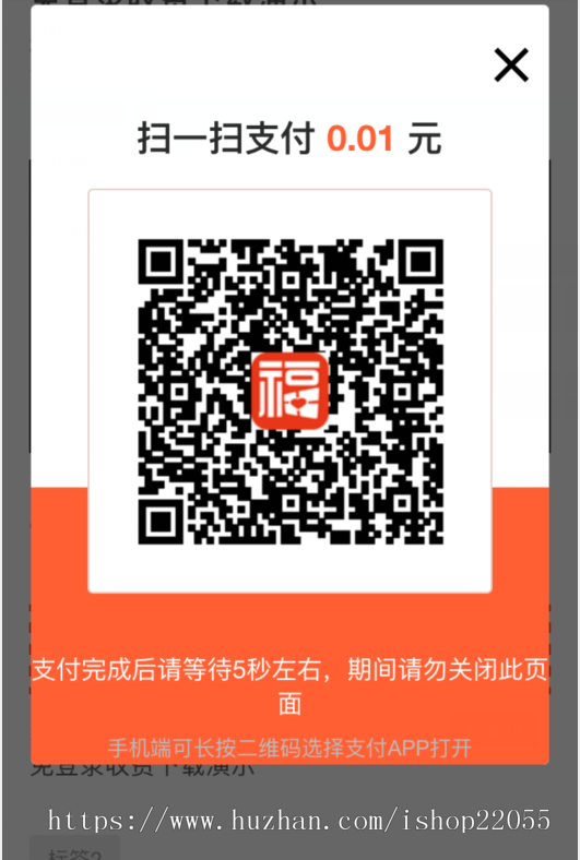 【虚拟资源交易平台】tob主题免签约支付出售教程软件素材自动发货源城付费下载