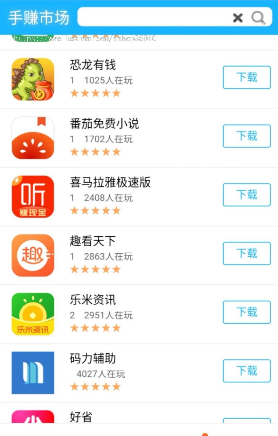 （2020二开无错版）手赚源码，手机赚钱APP源码，积分墙源码，带手机模板和完整数据库