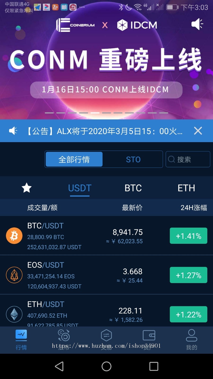 2020 JAVA原生币币交易所源码/带原生APP/法币交易/数字资产交易/OTC/C2C/钱包