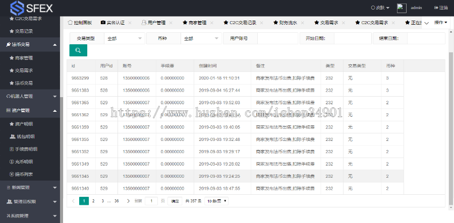 2020 JAVA原生币币交易所源码/带原生APP/法币交易/数字资产交易/OTC/C2C/钱包