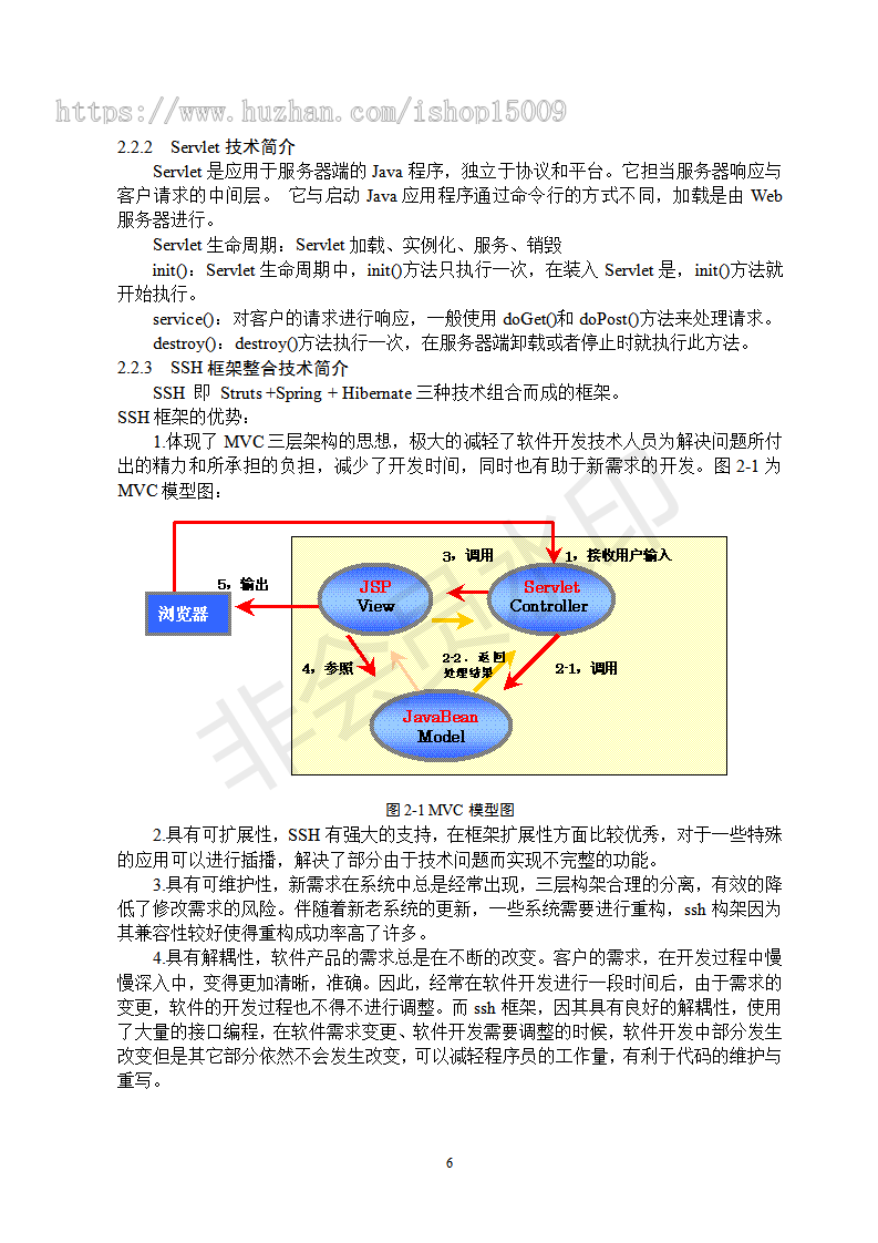 【jsp毕业设计】文章发布系统的设计与实现（论文任务书PPT+代码+数据库+视频）
