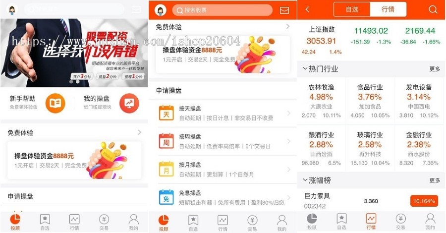 全新配资策略系统/pc+手机端/投资理财策略/买点策略/A股点买系统/非常谋略/可封装APP