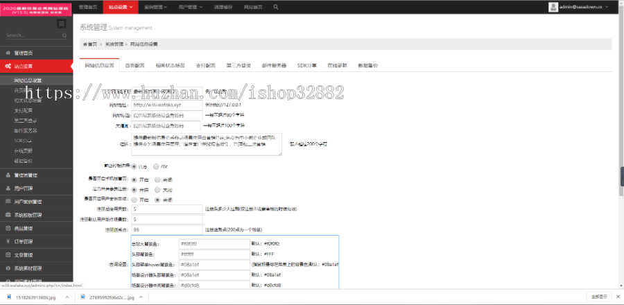 【商业运营】仿易企秀H5微喜帖微信场景制作源码提供在线更新+自定义H5微场景+仿卡美美