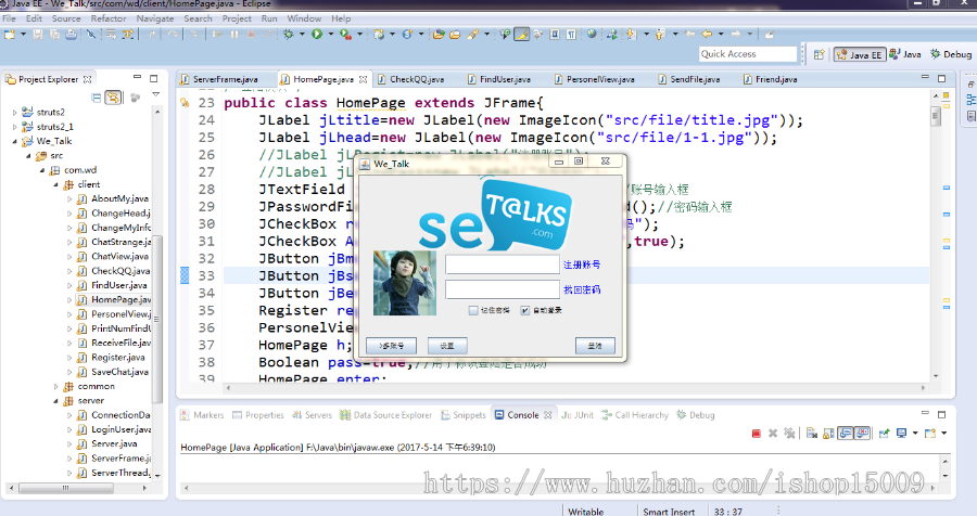 【Java毕业设计】基于java博网即时通讯软件的设计与实现（源代码+论文+数据库+视频）