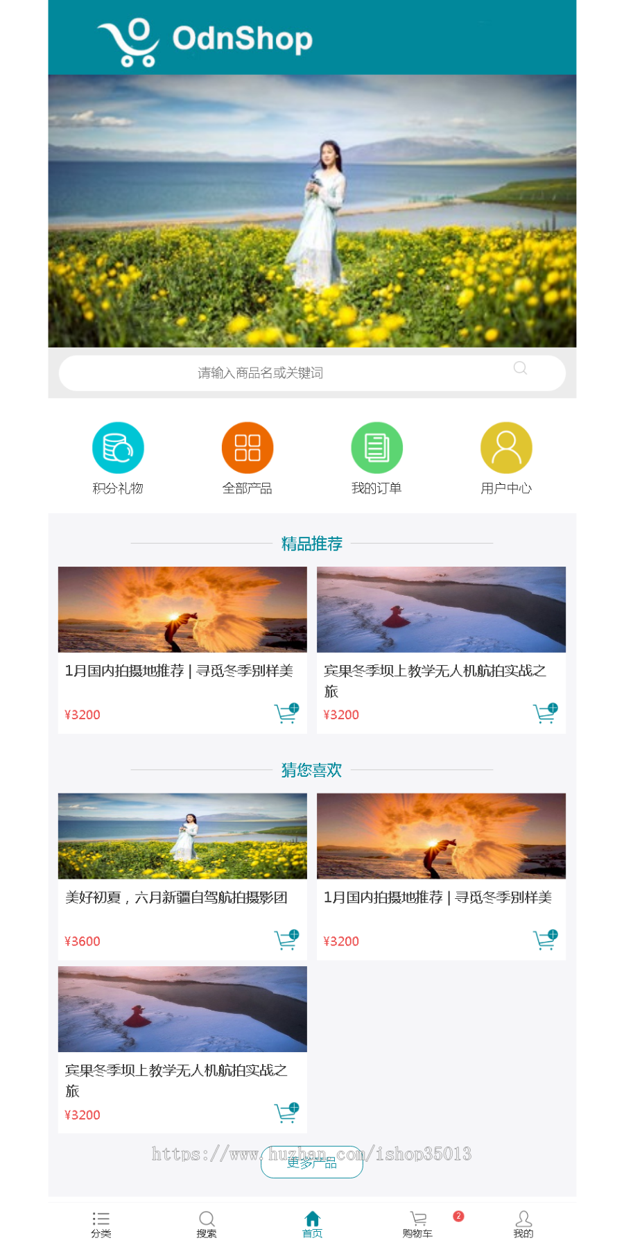 C#企站帮微商城系统源码