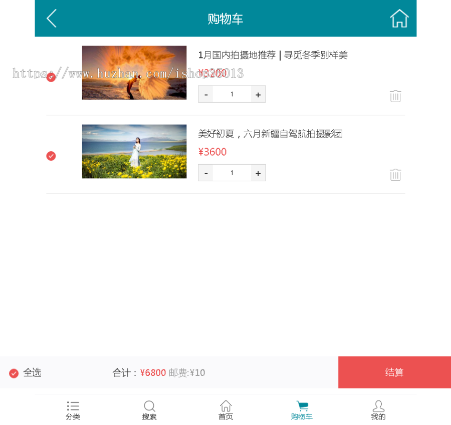C#企站帮微商城系统源码