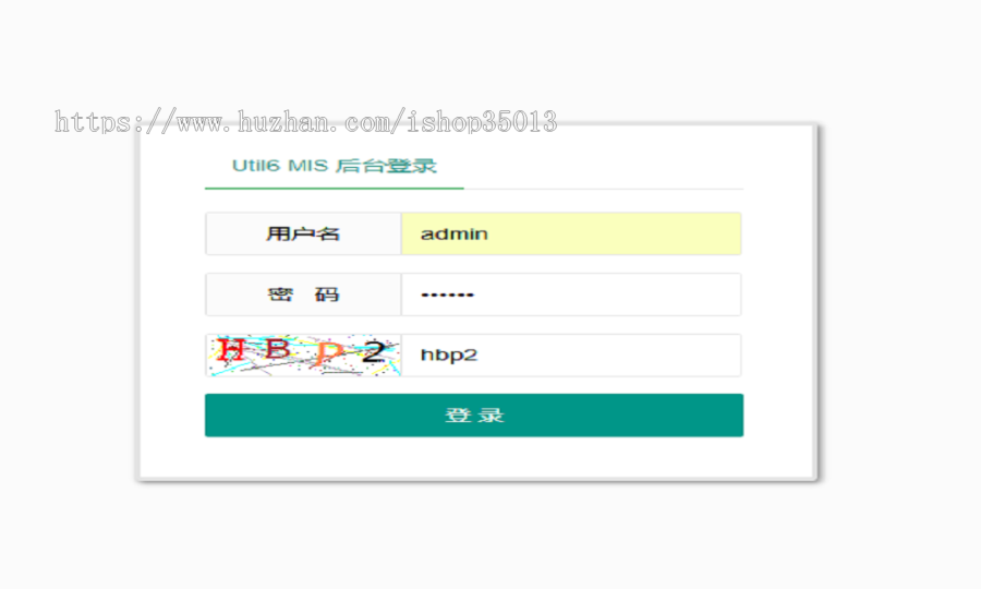 c#信息化系统框架源码