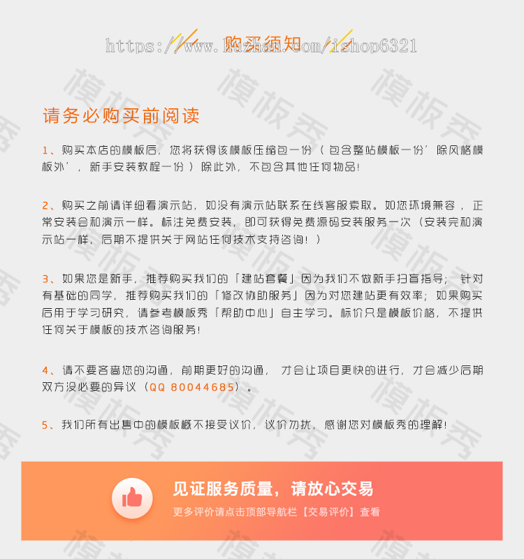 dedecms织梦营销型灭火器消防器材设备类公司企业官网网站织梦模板源码带后台带手机端