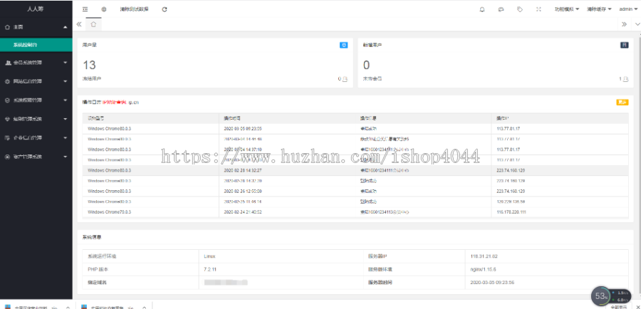 九星创客|二十星创客|新零售|商城|公排|出局|直销系统定制开发 直销源码