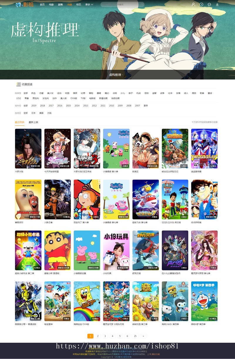 MkCMS影视电影源码6.2.9版修复诸多错误新增一套首页模板添加全网搜功能自适应手机端