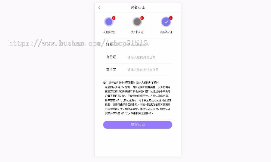 【2020鼠年项目】乐步3.0|区块链赚钱系统|走路赚钱|闪步模式|挖矿理财游戏|虚拟币交易
