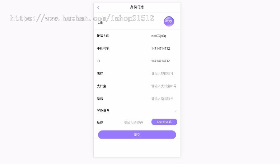 【2020鼠年项目】乐步3.0|区块链赚钱系统|走路赚钱|闪步模式|挖矿理财游戏|虚拟币交易