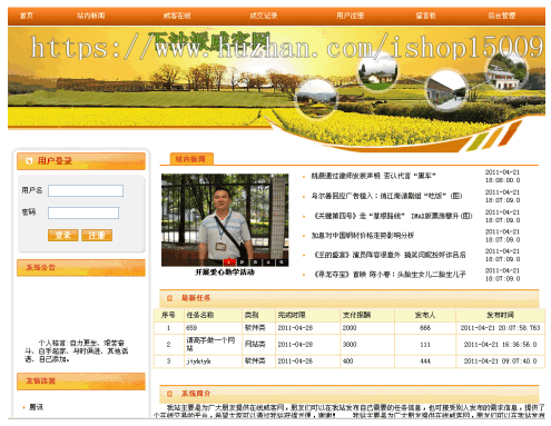 【Javaee毕业设计】jsp网上招标系统的设计与实现(论文+代码+数据库+视频)