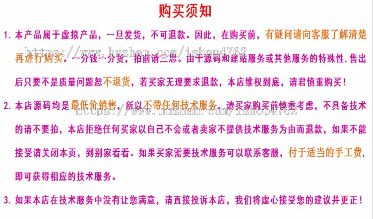 杰奇2.4仿【斋书苑】小说模板,杰奇小说模源码模板,带WAP手机端,送关关采集器+采集规则