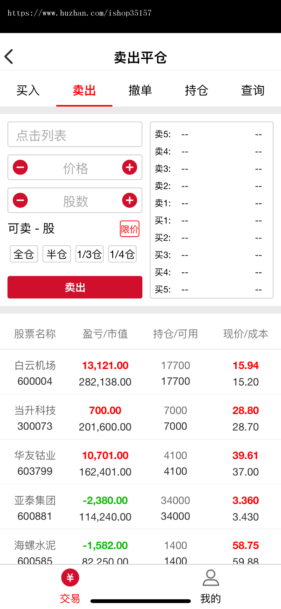 配资系统源代码,完美打包,一键安装