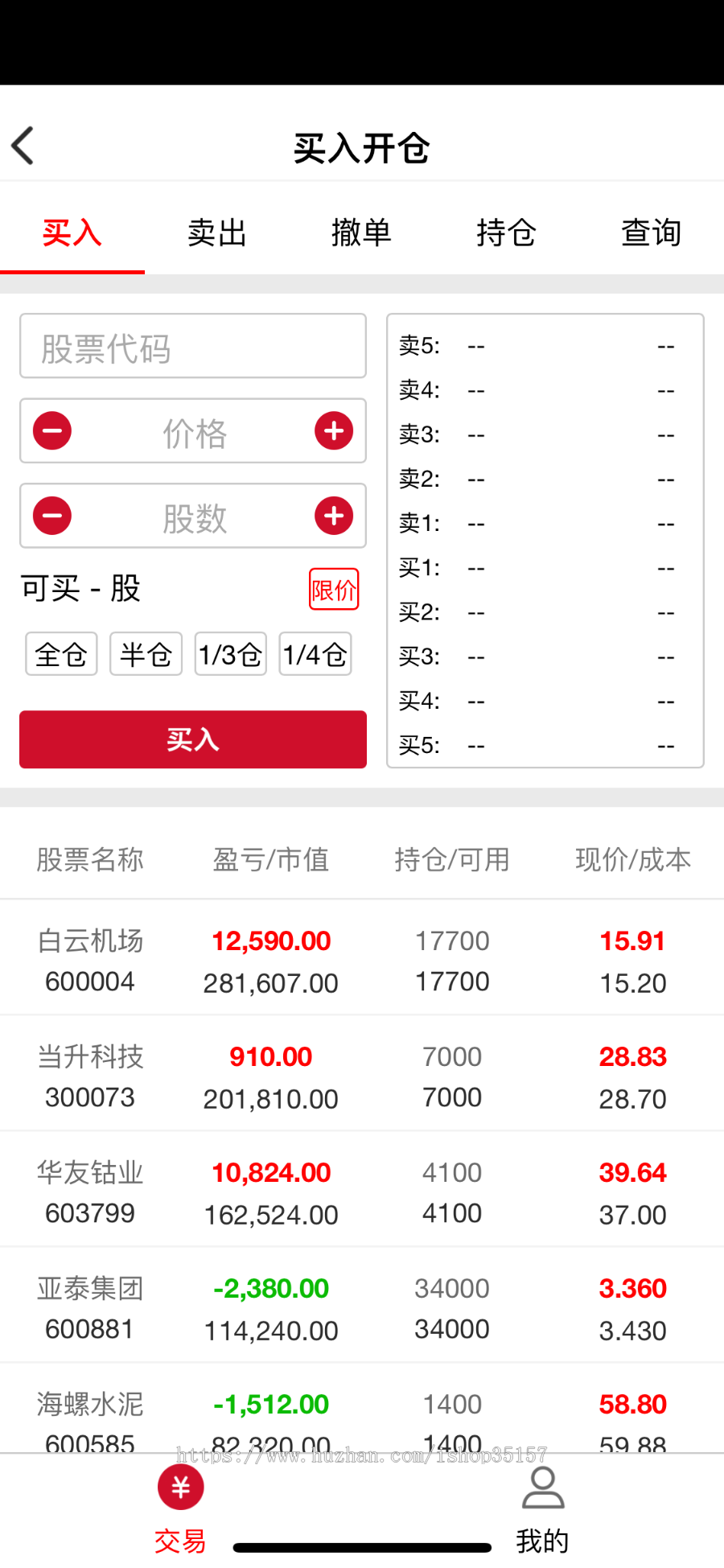 配资系统源代码,完美打包,一键安装