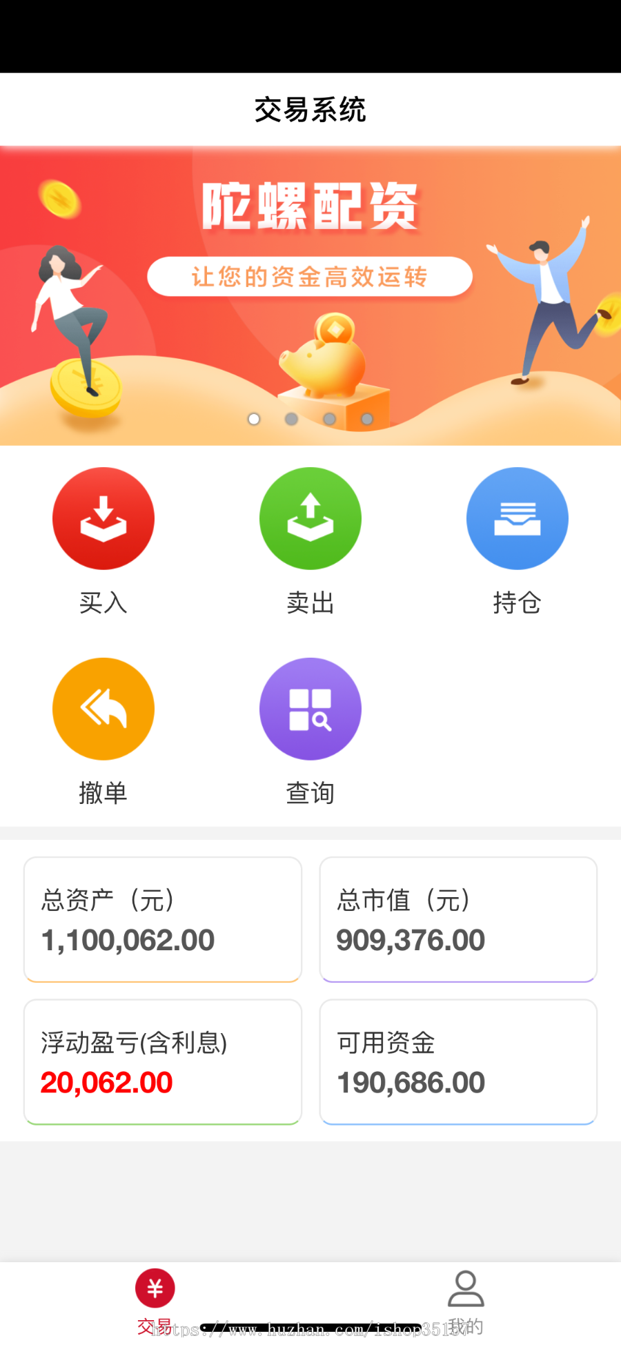 配资系统源代码,完美打包,一键安装